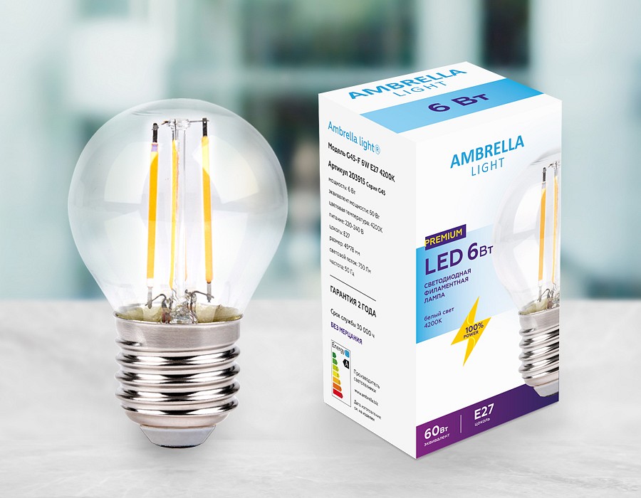 Лампа светодиодная ambrella light g45 e27 6вт 4200k 203915