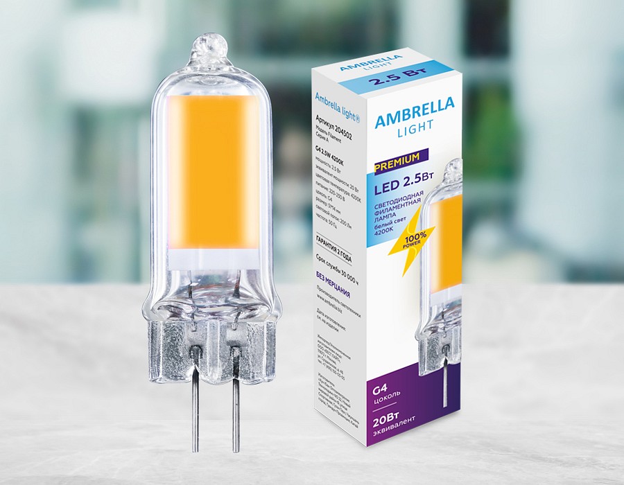Лампа светодиодная ambrella light a g4 2.5вт 4200k 204502