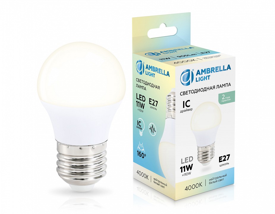 Лампа светодиодная ambrella light g45 e27 11вт 4000k 451104