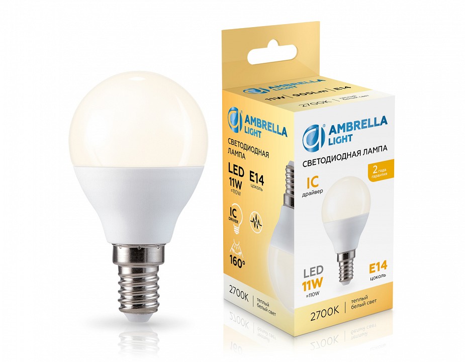 Лампа светодиодная ambrella light g45 e14 11вт 2700k 451113