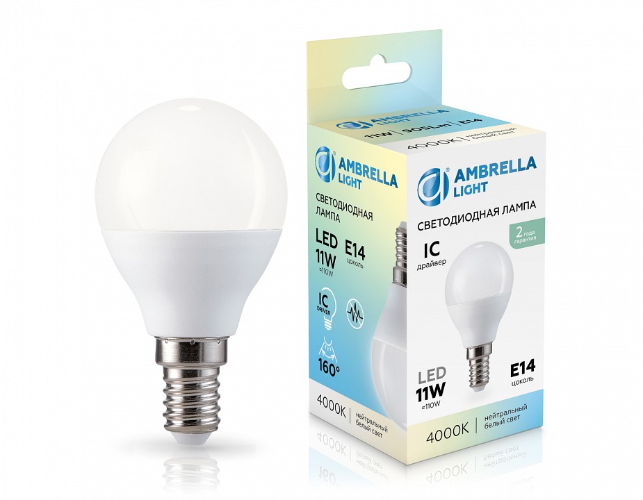 Лампа светодиодная ambrella light g45 e14 11вт 4000k 451114