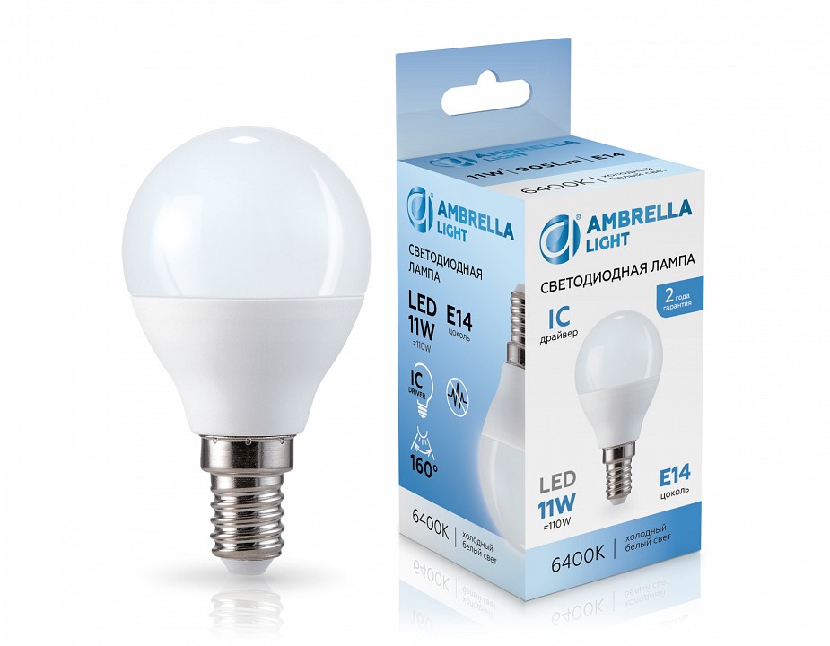 Лампа светодиодная ambrella light g45 e14 11вт 6400k 451116