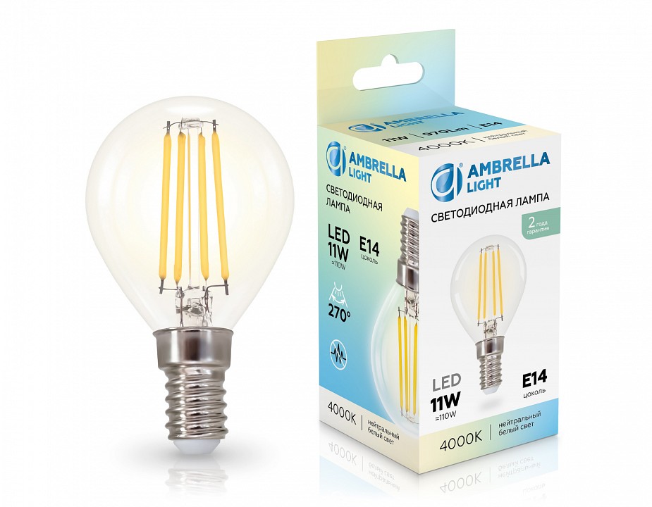 Лампа светодиодная ambrella light g45 e14 11вт 4000k 451134