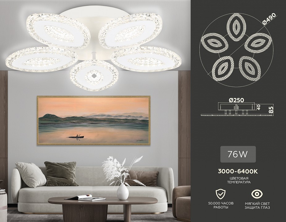 Потолочная люстра ambrella light fa fa4015