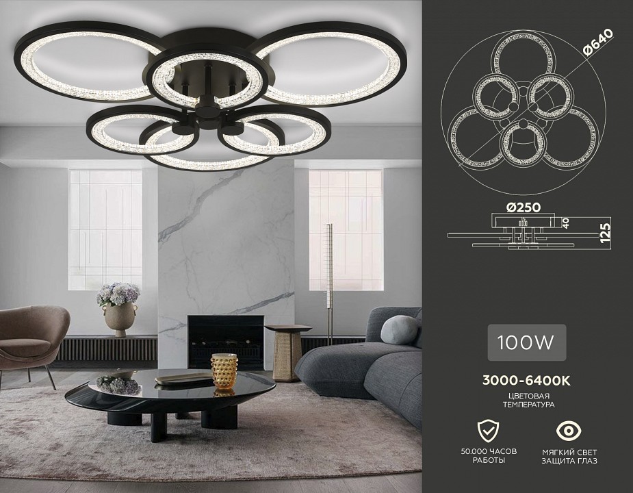 Потолочная люстра ambrella light fa fa4092