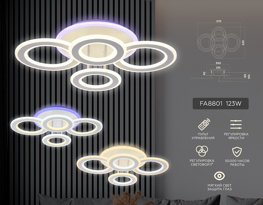 Потолочная люстра ambrella light fa fa8801