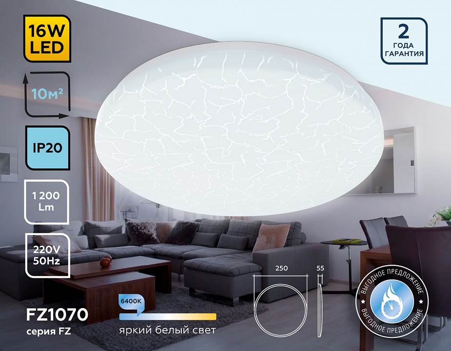Накладной светильник ambrella light fz fz1070