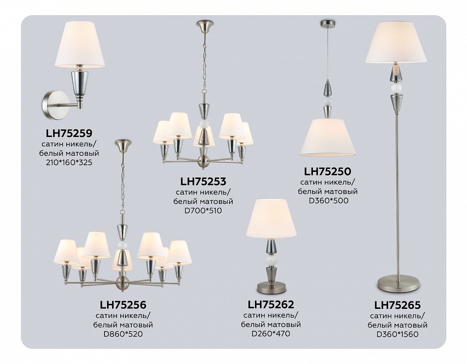 Подвесная люстра ambrella light lh lh75253