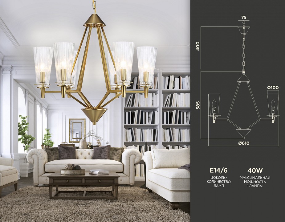 Подвесная люстра ambrella light tr tr3231