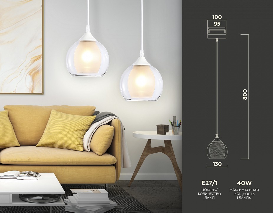 Подвесной светильник ambrella light tr tr3538