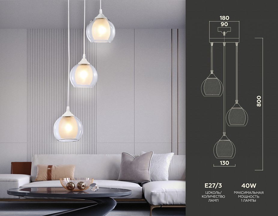 Подвесной светильник ambrella light tr tr3540