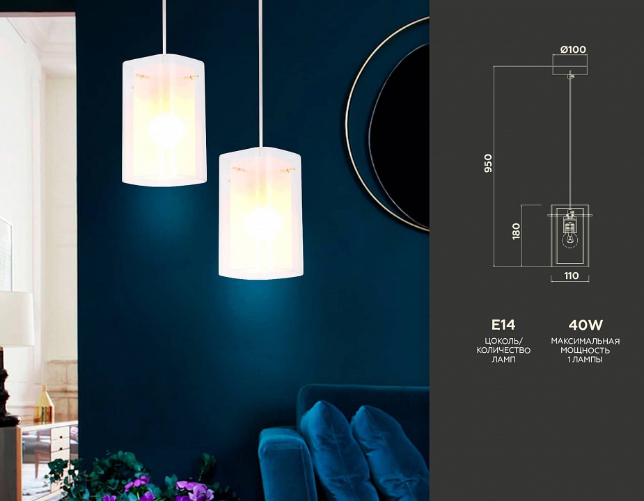 Подвесной светильник ambrella light tr tr3680