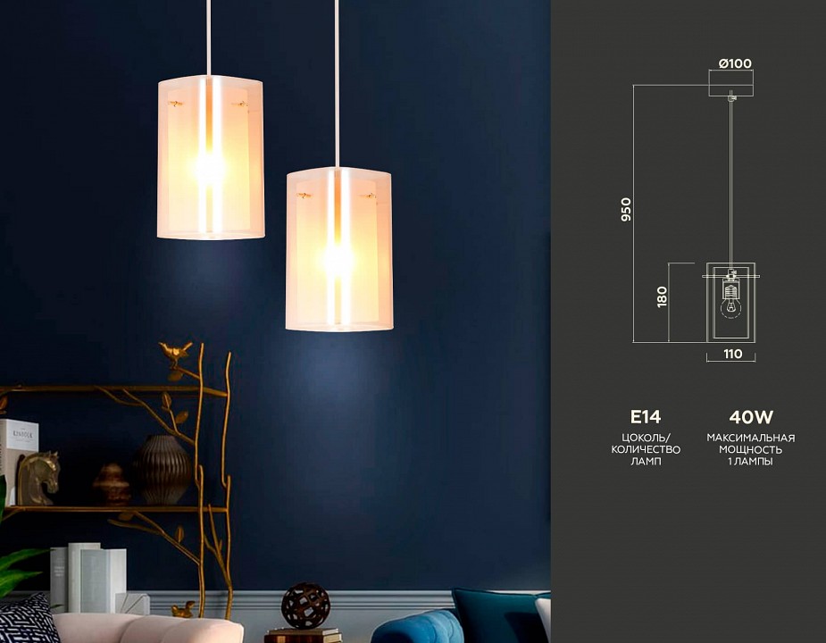 Подвесной светильник ambrella light tr tr3681