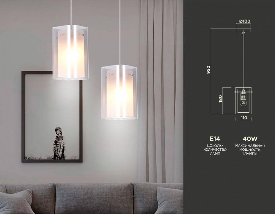 Подвесной светильник ambrella light tr tr3682