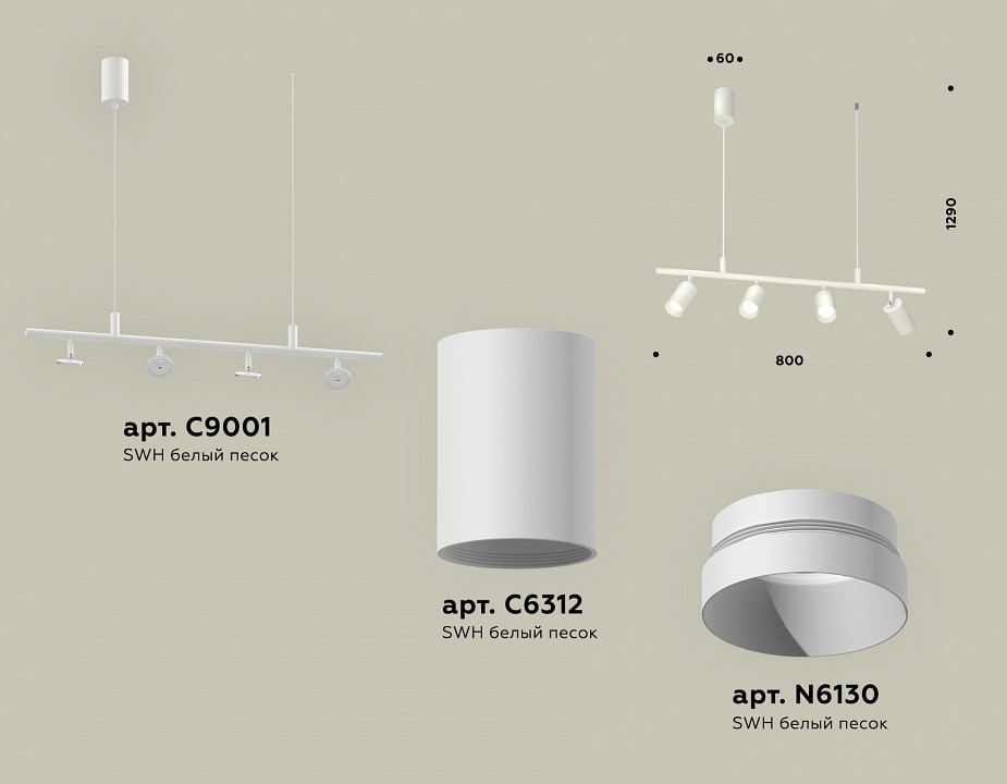 Подвесной светильник ambrella light xb xb9001100
