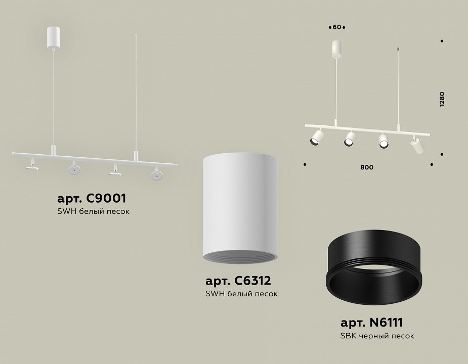 Подвесной светильник ambrella light xb xb9001130