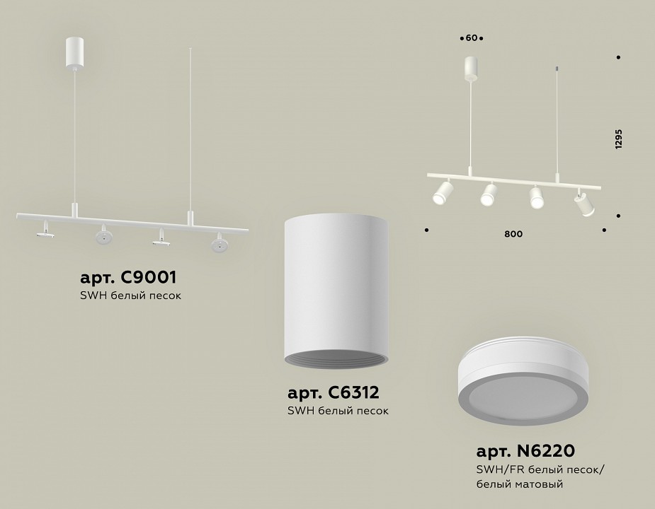 Подвесной светильник ambrella light xb xb9001150