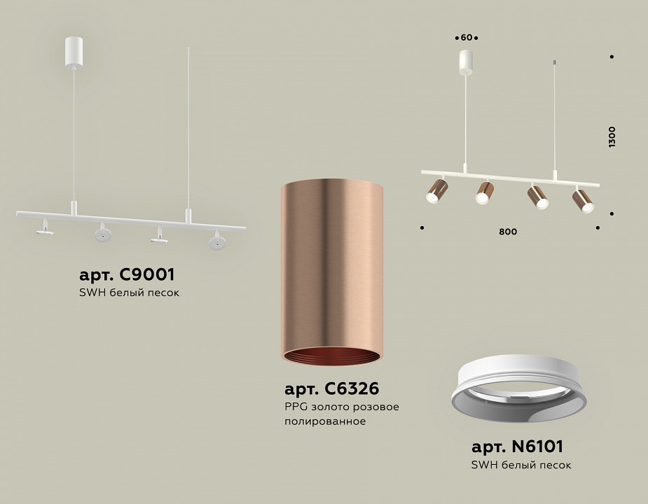 Подвесной светильник ambrella light xb xb9001300