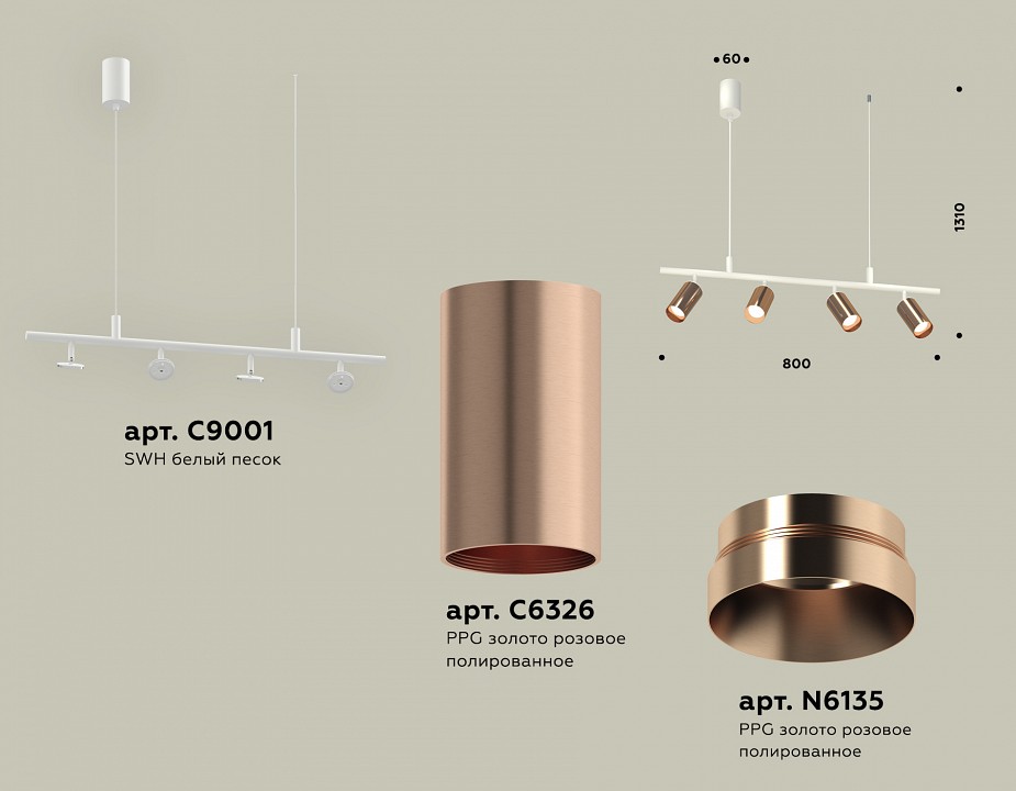 Подвесной светильник ambrella light xb xb9001330