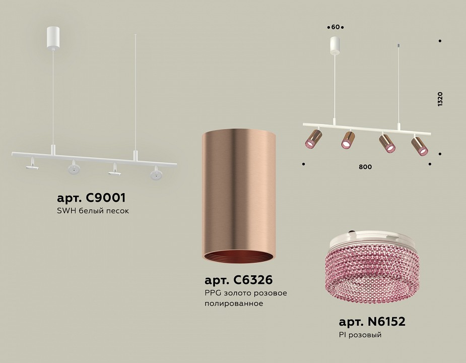 Подвесной светильник ambrella light xb xb9001350