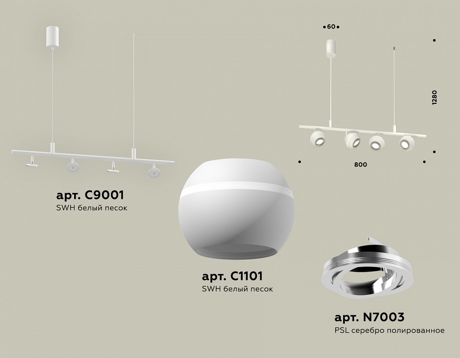 Подвесной светильник ambrella light xb xb9001530