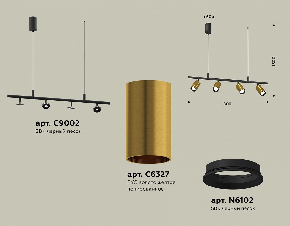 Подвесной светильник ambrella light xb xb9002300