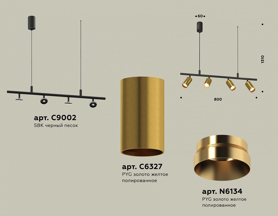 Подвесной светильник ambrella light xb xb9002330