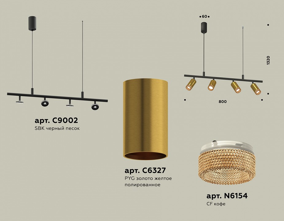 Подвесной светильник ambrella light xb xb9002350