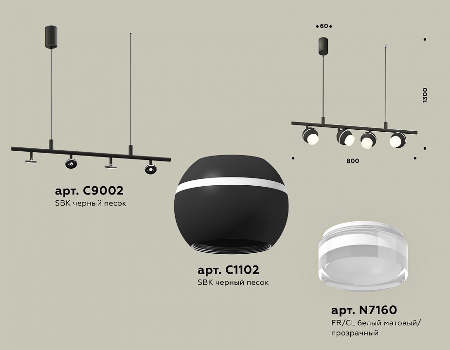 Подвесной светильник ambrella light xb xb9002550