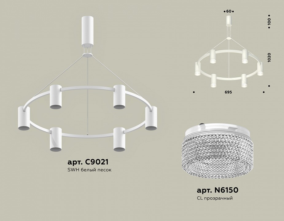 Подвесная люстра ambrella light xb xb9021200