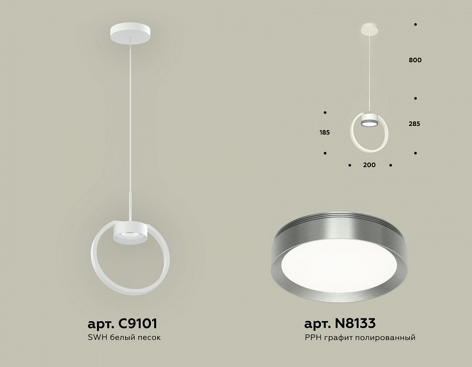 Подвесной светильник ambrella light xb xb9101102