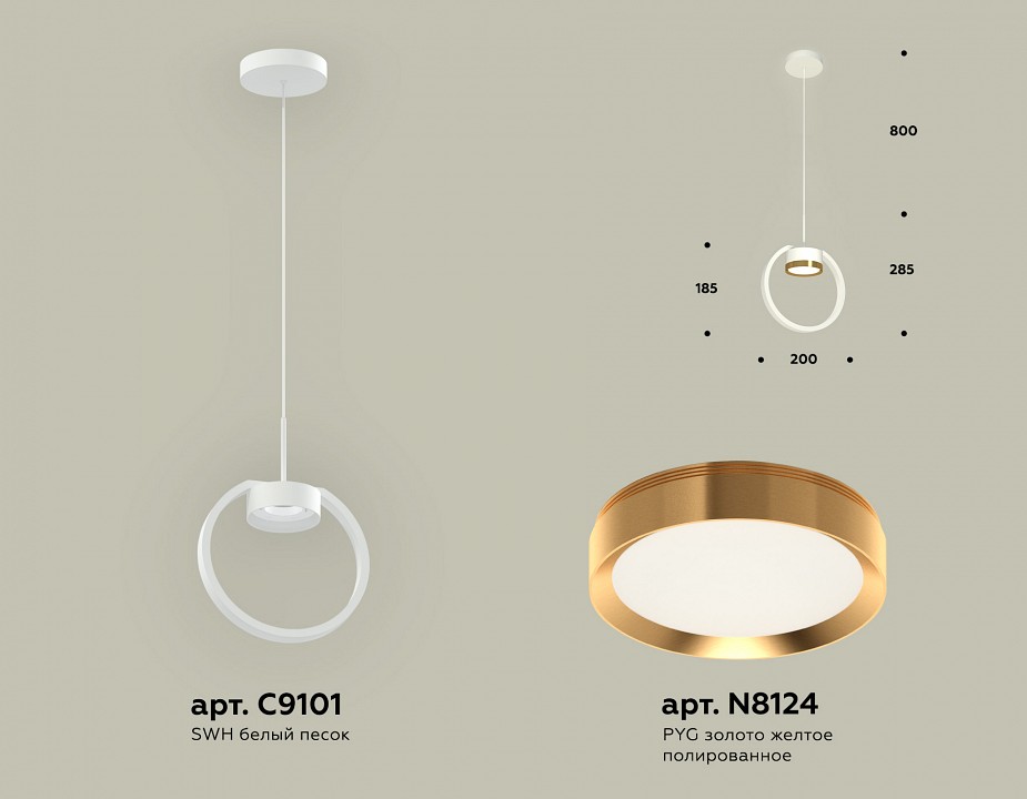 Подвесной светильник ambrella light xb xb9101103