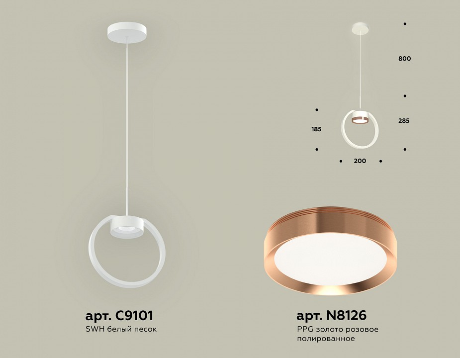 Подвесной светильник ambrella light xb xb9101104