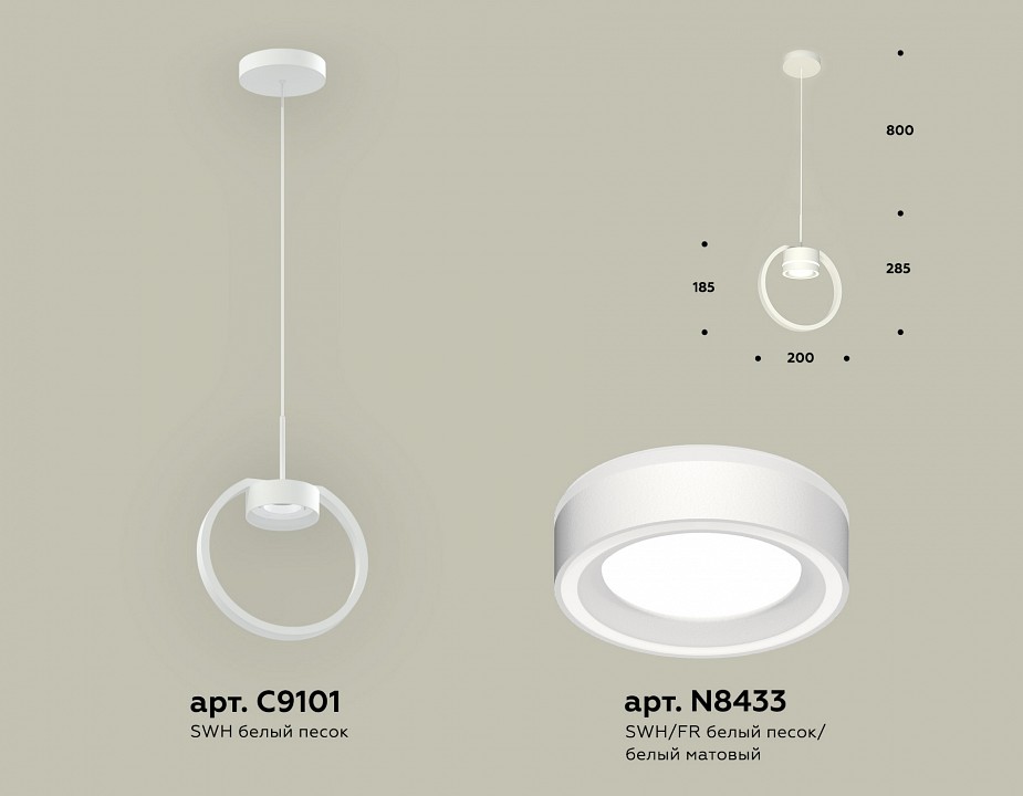 Подвесной светильник ambrella light xb xb9101151
