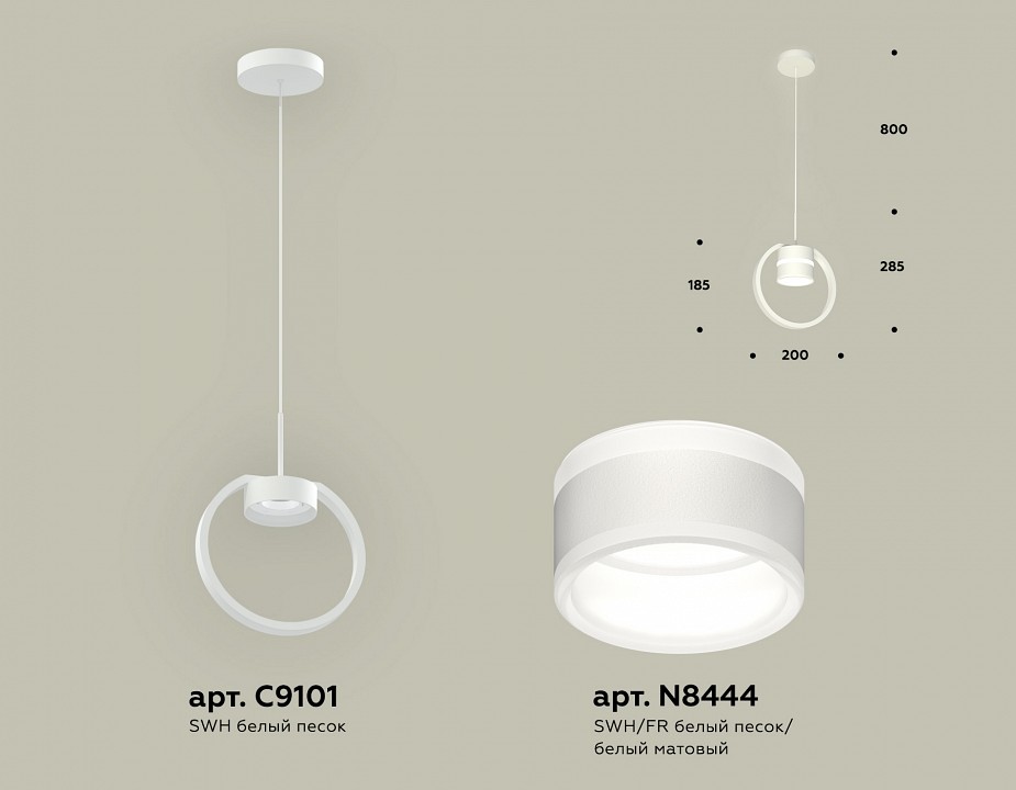 Подвесной светильник ambrella light xb xb9101152