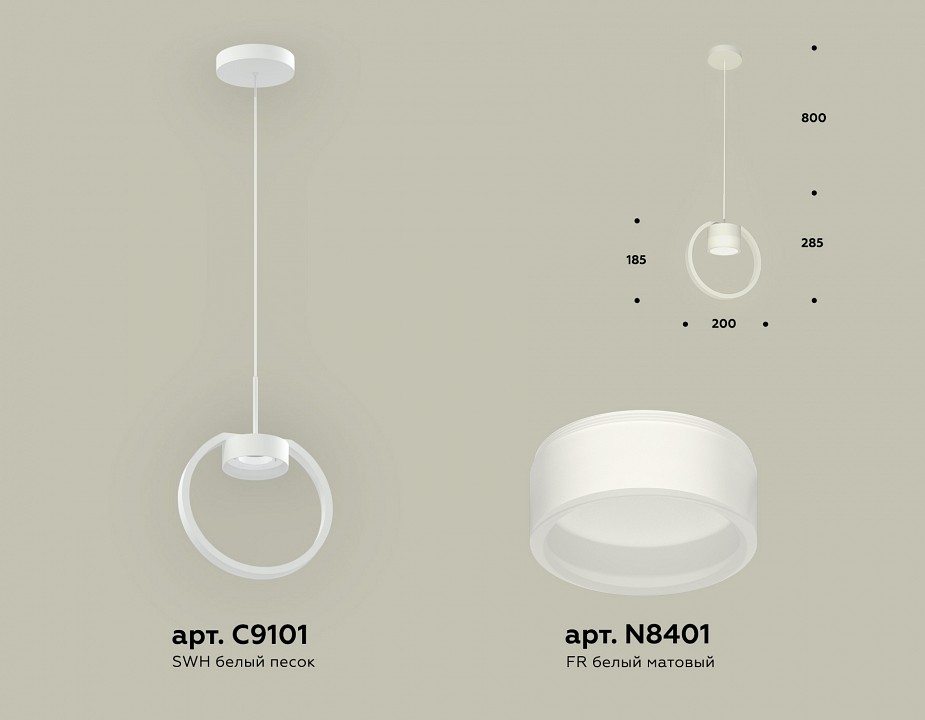 Подвесной светильник ambrella light xb xb9101154