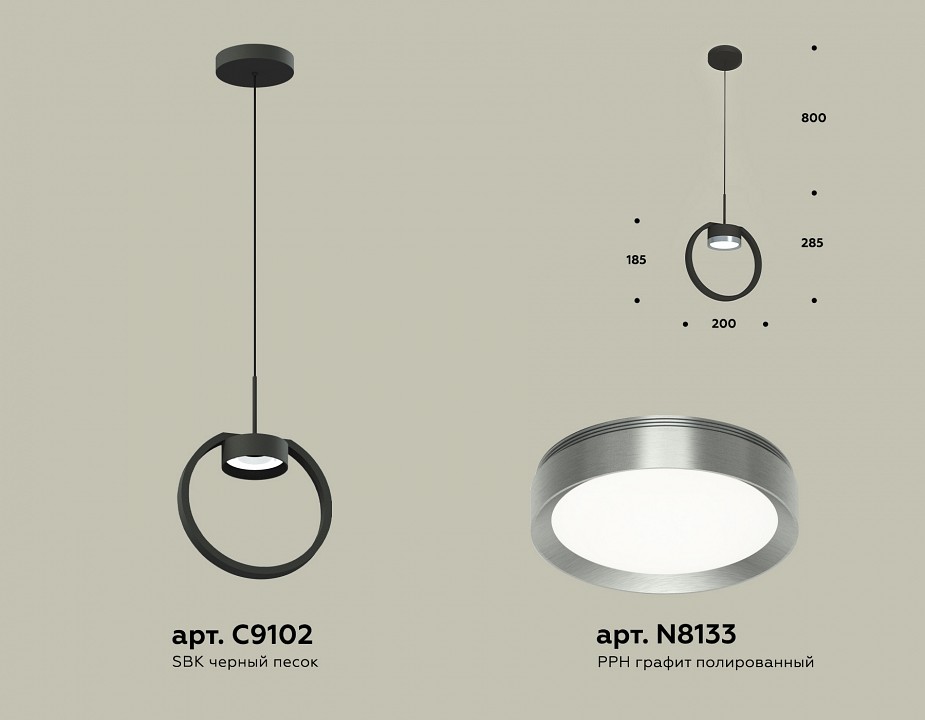 Подвесной светильник ambrella light xb xb9102102