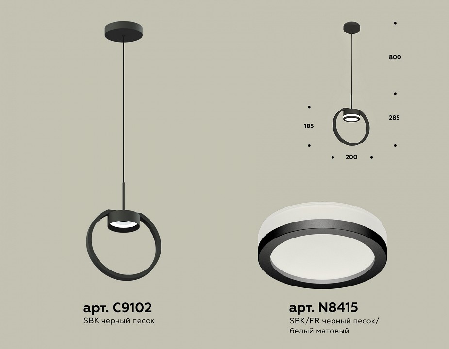 Подвесной светильник ambrella light xb xb9102150