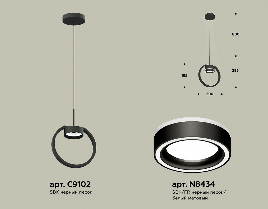 Подвесной светильник ambrella light xb xb9102151
