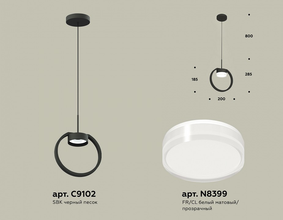 Подвесной светильник ambrella light xb xb9102154