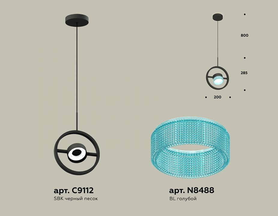 Подвесной светильник ambrella light xb xb9112151