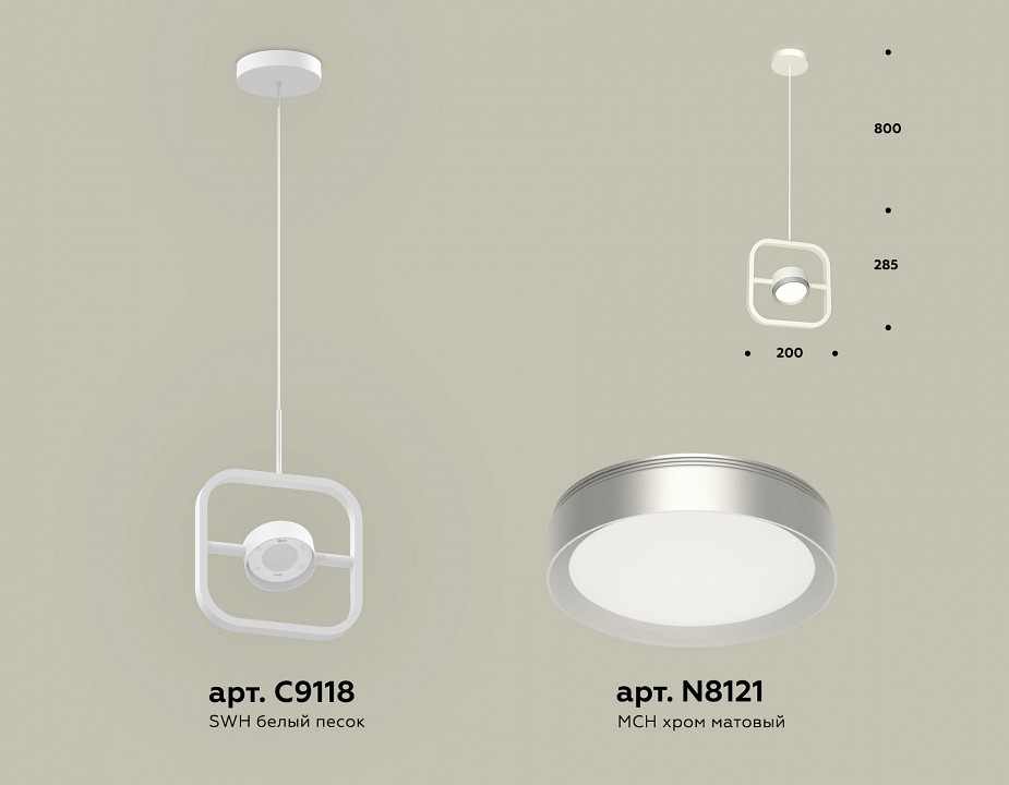 Подвесной светильник ambrella light xb xb9118101