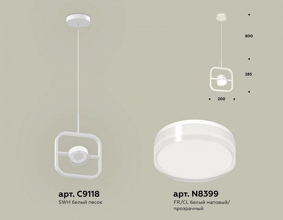 Подвесной светильник ambrella light xb xb9118157