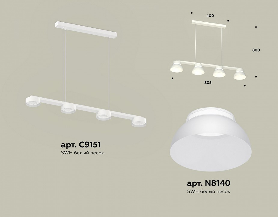 Подвесной светильник ambrella light xb xb9151100