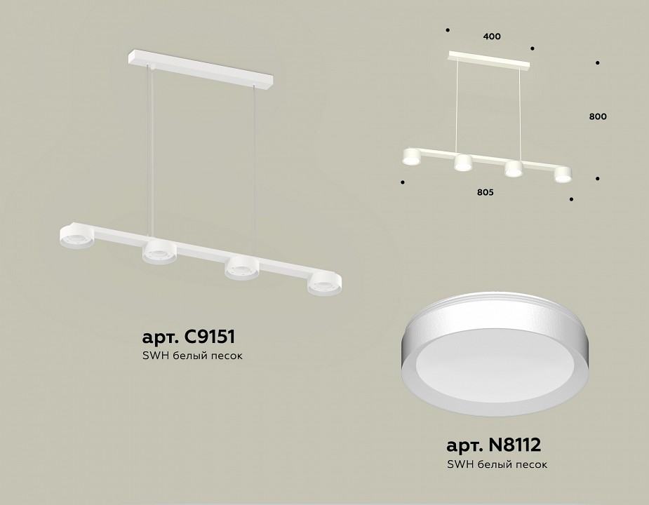 Подвесной светильник ambrella light xb xb9151150