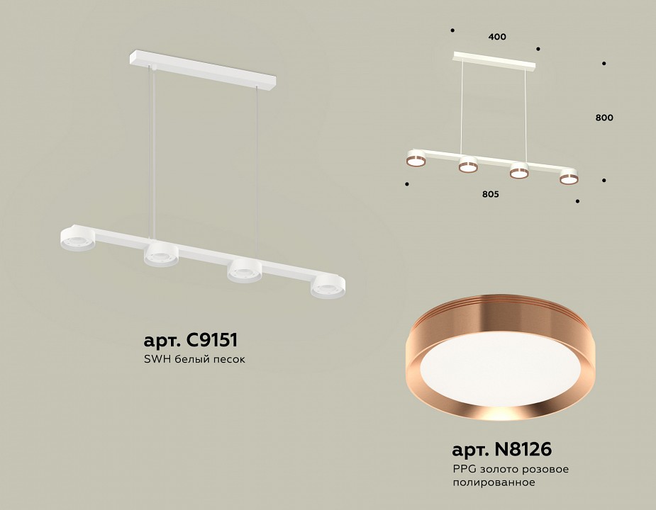 Подвесной светильник ambrella light xb xb9151153