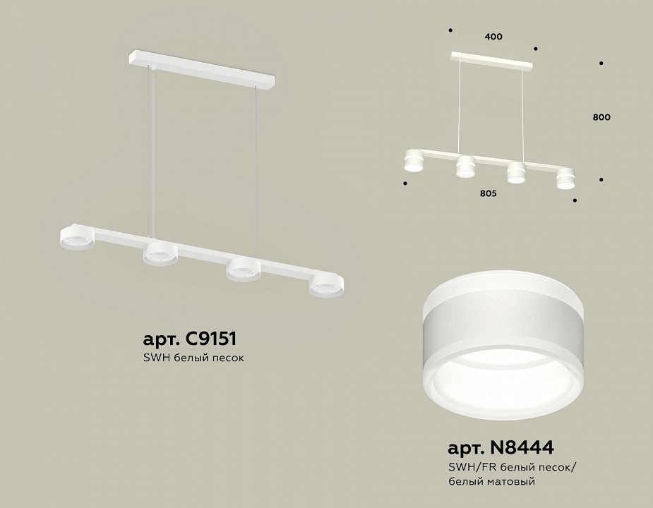 Подвесной светильник ambrella light xb xb9151203