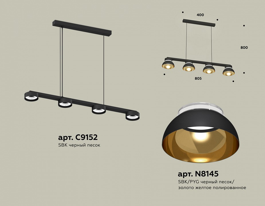 Подвесной светильник ambrella light xb xb9152101