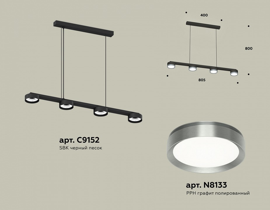 Подвесной светильник ambrella light xb xb9152151