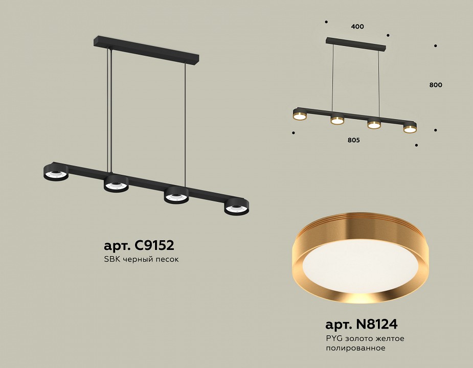 Подвесной светильник ambrella light xb xb9152152